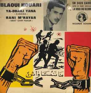 Blaoui Houari - Ya-Dbaili Yana (Zabana) / Rani M'hayar (Nbat Ghir Fakar) album cover