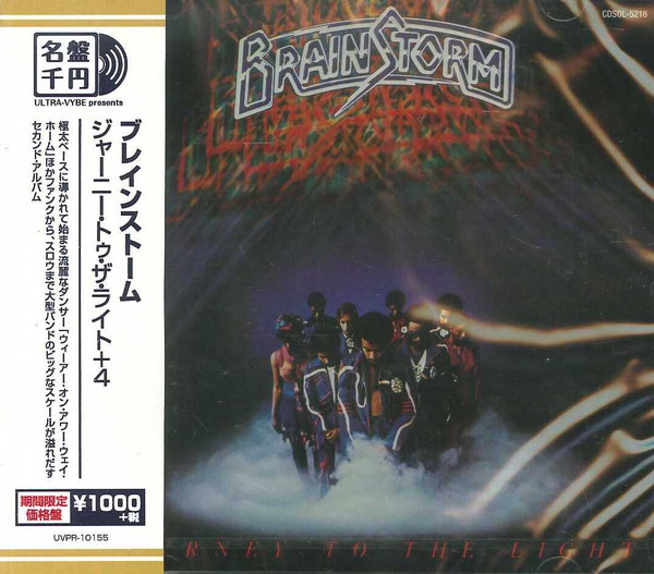 Brainstorm – Journey To The Light (2018, CD) - Discogs