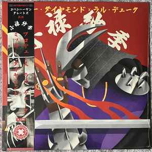 Mickey Diamond x Ral Duke – Oroku Saki (2023, OBI Black, Vinyl