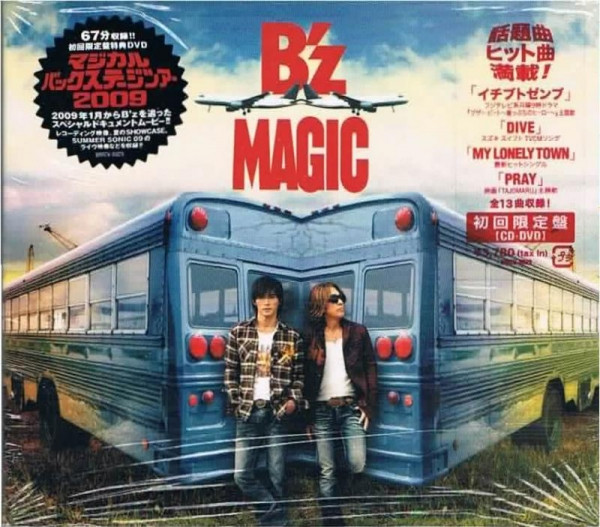 B'z – Magic (2009, Digipack, CD) - Discogs