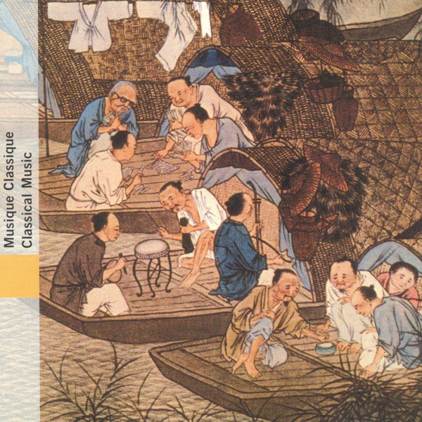 Chine / Musique Classique = China / Classical Music (CD) - Discogs