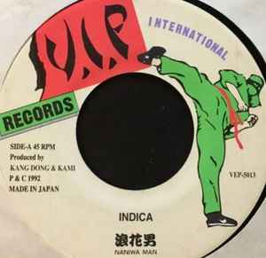 ベンチ 収納付 【激レア！】浪花男 / INDICA レコード BIG TUNE