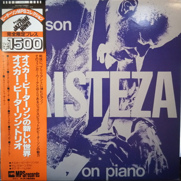 オープンリールテープ OSCAR PETERSON TRIO / TRISTEZA ON PIANO 7号