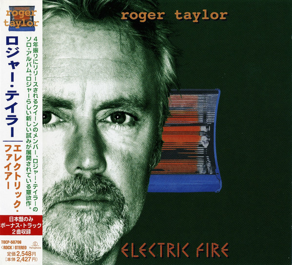 Roger Taylor = ロジャー・テイラー – Electric Fire = エレクトリック 