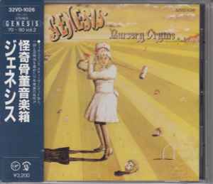 Genesis – Foxtrot (1986, CD) - Discogs