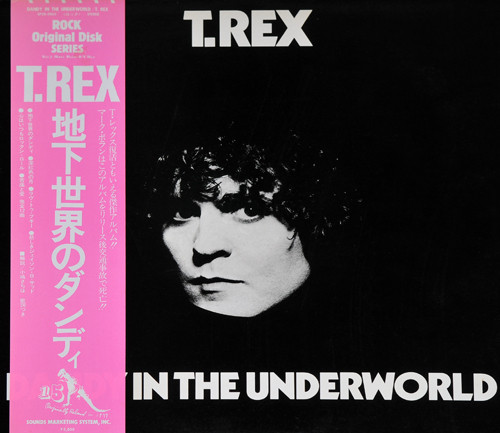 T. Rex – Dandy In The Underworld (1983, Vinyl) - Discogs