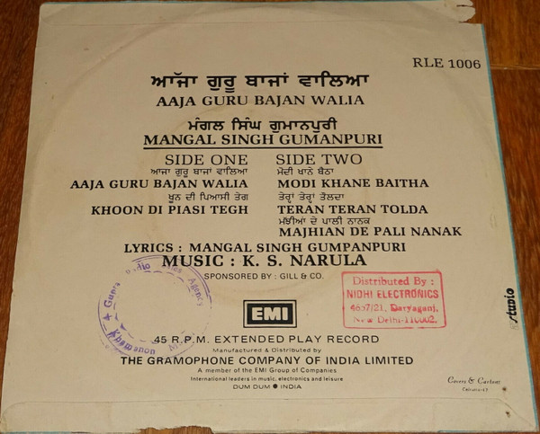 baixar álbum Mangal Singh Gumanpuri - Aaja Guru Bajan Walia