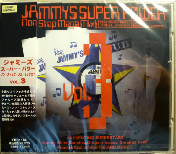 Jammys Super Power Non Stop Mega Mix! Vol. 3 (1996, CD) - Discogs