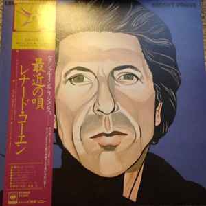 Leonard Cohen – Recent Songs (1979, Vinyl) - Discogs