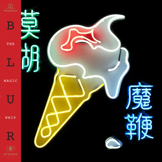 Blur – The Magic Whip (2015, Vinyl) - Discogs
