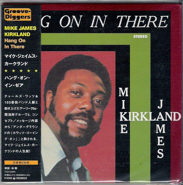 Mike James Kirkland – Hang On In There (1972, Vinyl) - Discogs