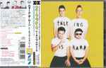 Cover of Talking Is Hard, 2015-08-12, CD