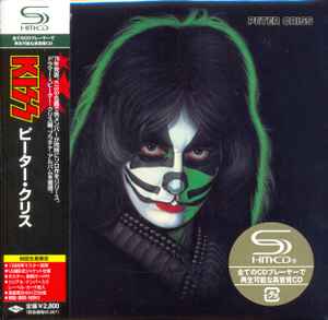 Kiss, Peter Criss – Peter Criss - ピーター・クリス (2008, SHM-CD