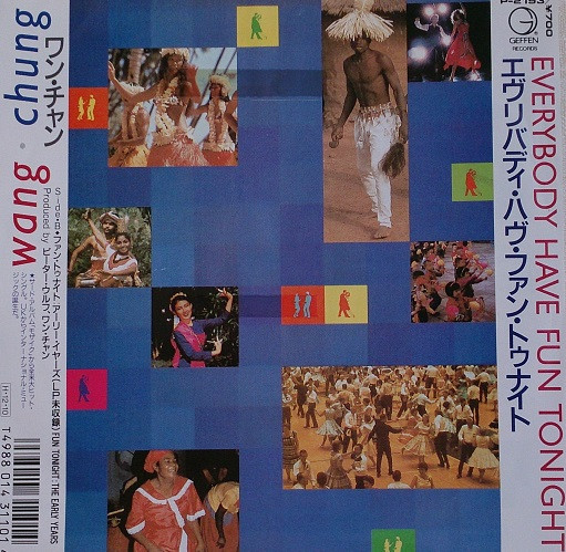 Wang Chung Everybody Have Fun Tonight 1986 SPAR Vinyl Discogs