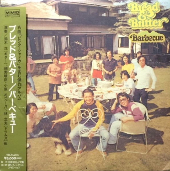 Bread & Butter – Barbecue (1974, Vinyl) - Discogs