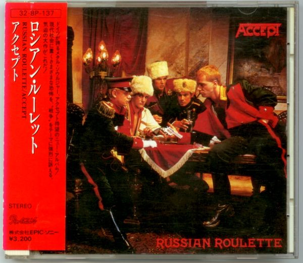Accept - Russian Roulette LP - Anomalia Distro