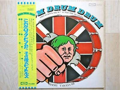 last ned album Jimmy Takeuchi - Drum Drum Drum This Is Rock Drum After The Beatles