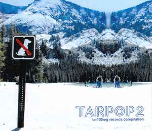 Various - TARPOP2 album cover
