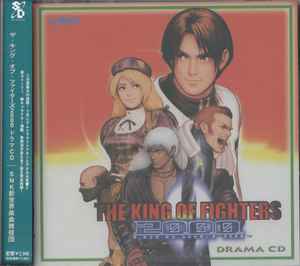 新世界楽曲雑技団 – The King Of Fighters 2000 Drama CD = ザ