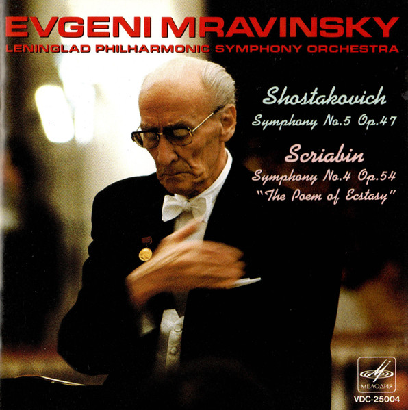 Shostakovich - Eugene Mravinsky, Leningrad Philharmonic Orchestra