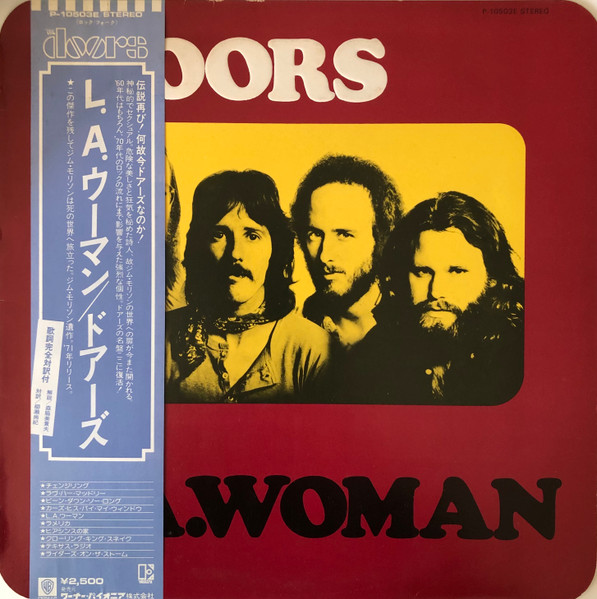 Doors – L.A. Woman (1978, Rounded Corners, Vinyl) - Discogs