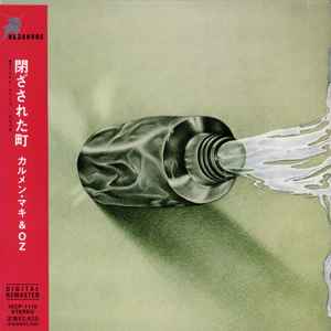 カルメン・マキ＆Oz – 閉ざされた町 (2002, Paper sleeve, CD) - Discogs