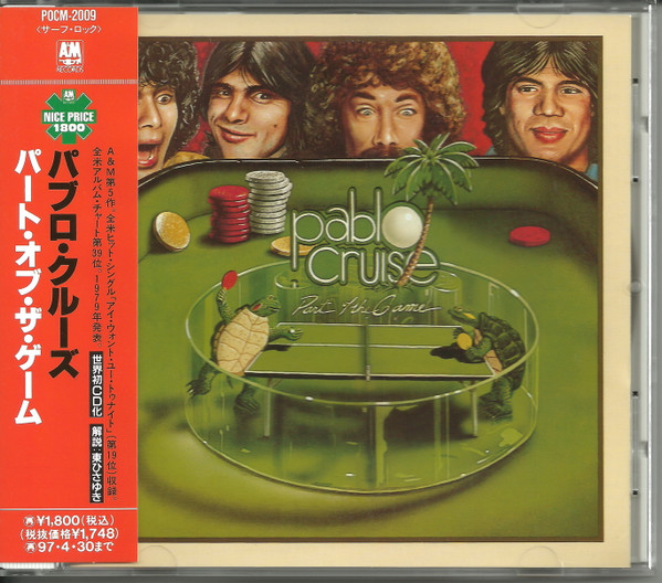 Pablo Cruise - Part Of The Game | Releases | Discogs