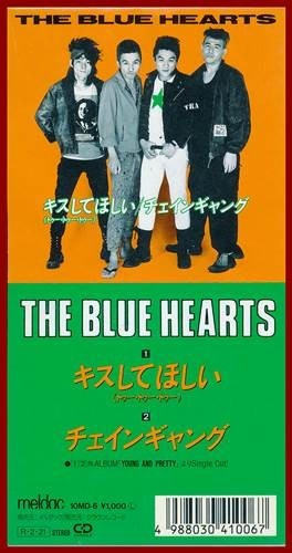 The Blue Hearts – キスしてほしい (1988, CD) - Discogs