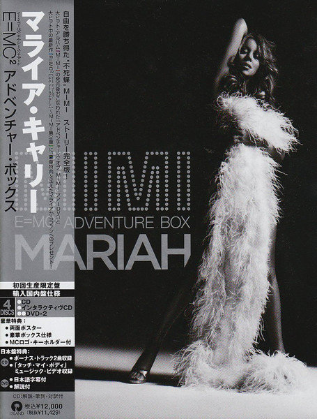 Mariah Carey – MIMI E=MC² Adventure Box (2008, Box Set) - Discogs