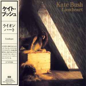 Kate Bush – Lionheart (2005, Paper Sleeve, CD) - Discogs