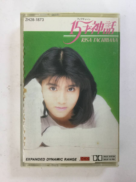 Risa Tachibana – 15才神話 (1987, CD) - Discogs