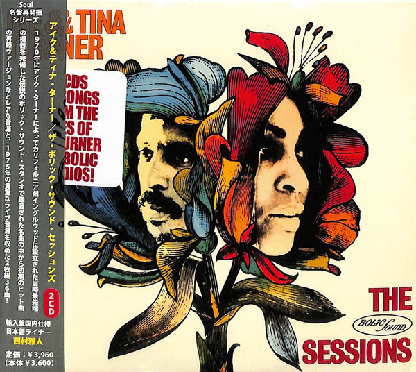 Ike & Tina Turner – The Bolic Sound Sessions (2021, CD) - Discogs