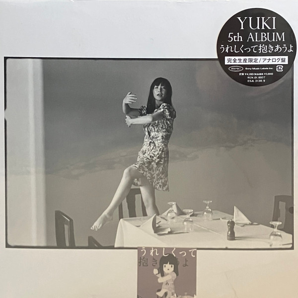 Yuki – うれしくって抱きあうよ (2010