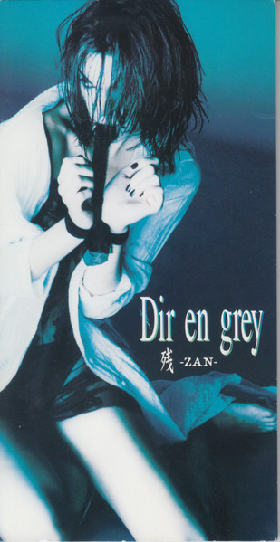 Dir En Grey – 残-Zan- (1999, CD) - Discogs
