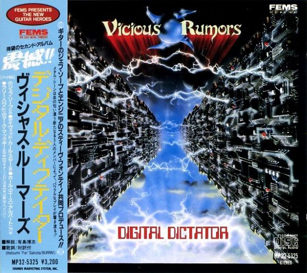 Vicious Rumors - Digital Dictator | Releases | Discogs