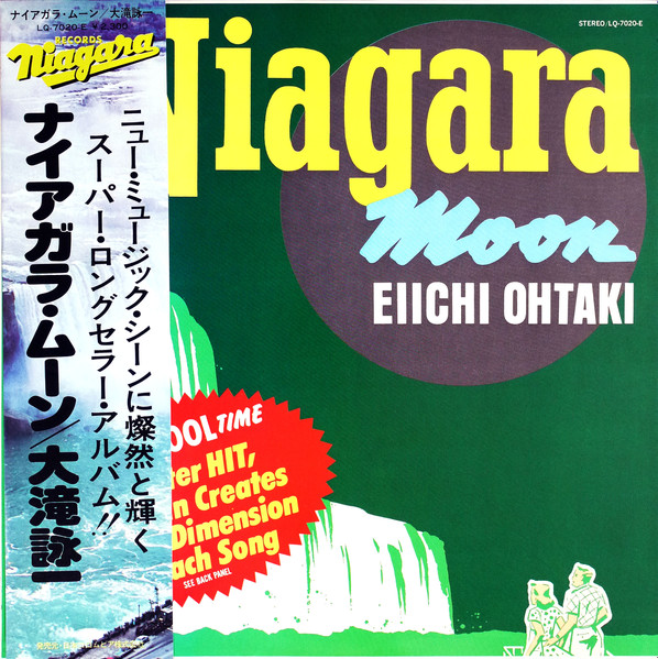 大滝詠一 – Niagara Moon (1981, Vinyl) - Discogs