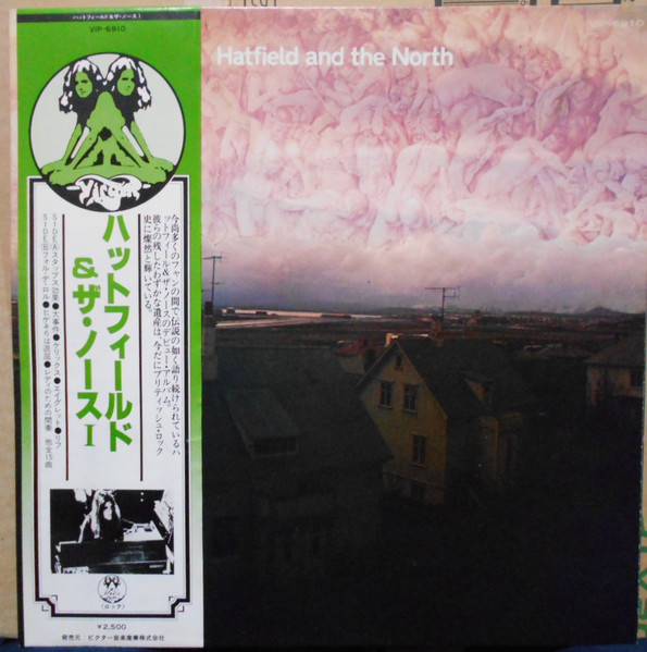 Hatfield And The North - Hatfield And The North | Releases | Discogs