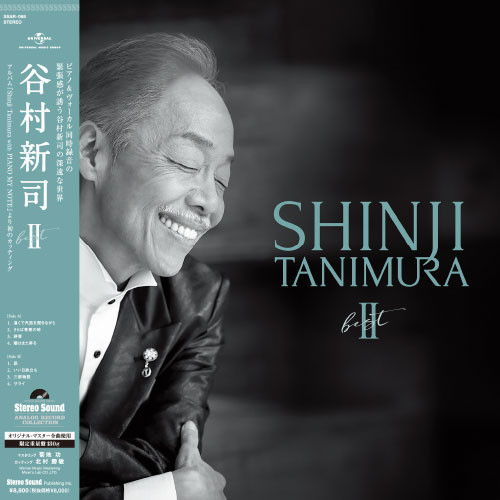 Shinji Tanimura – Shinji Tanimura II = 谷村新司 Ⅱ (2022, 180g 