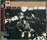 Cover of Time Out Of Mind, 1997, CD