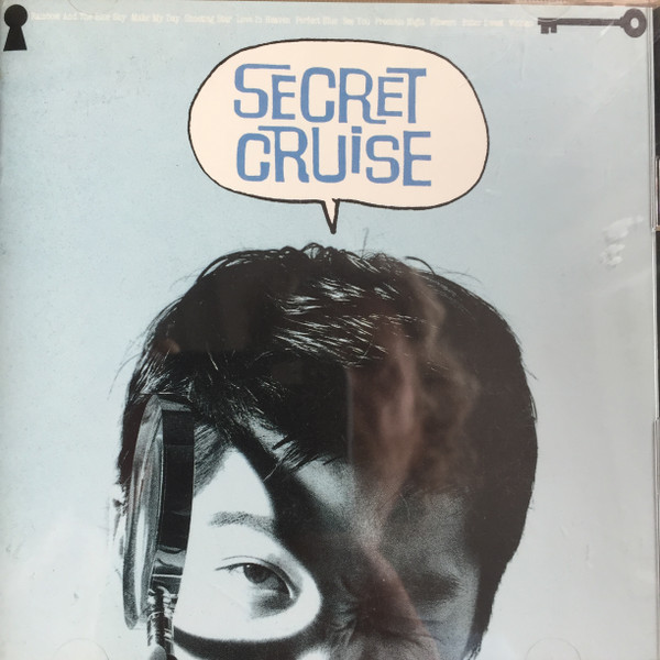 Secret Cruise – Secret Cruise (1994, CD) - Discogs