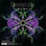 Deshabillz Discography | Discogs