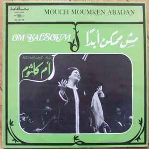 Oum Kalthoum - مش ممكن أبدا = Mouch Moumken Abadan