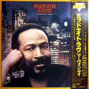 Marvin Gaye I Want You Japanese Promo vinyl LP album (LP record) (352700)