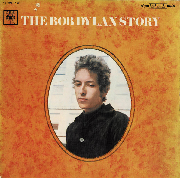Bob Dylan – The Bob Dylan Story (1966, Vinyl) - Discogs