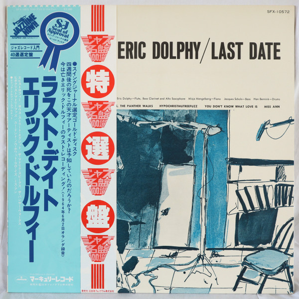 Eric Dolphy – Last Date (1978, Vinyl) - Discogs