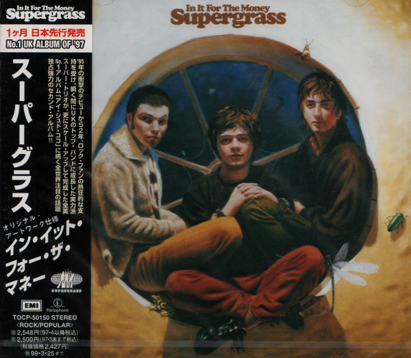 LP】SUPERGRASS(PCS7388英国PARLOPHONE初回IN IT FOR THE MONEY
