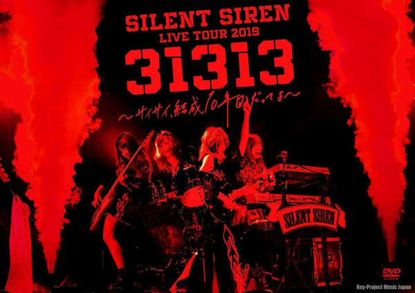 SILENT SIREN LIVE TOUR 2019『31313』~サイサイ、結成10年目だってよ