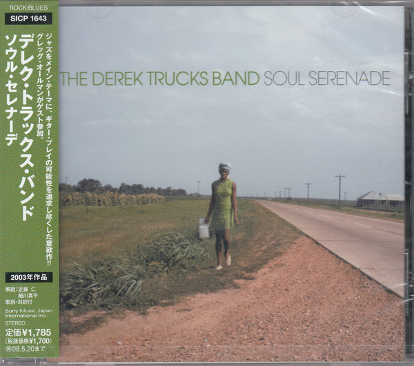 The Derek Trucks Band - Soul Serenade | Releases | Discogs