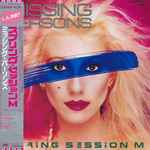 Cover of Spring Session M, 1982, Vinyl