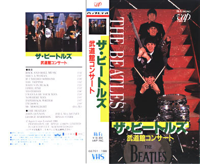 The Beatles – Live At Budokan 1966 (2008, AB, DVD) - Discogs